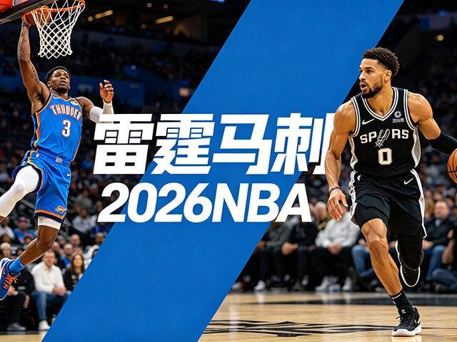NBA